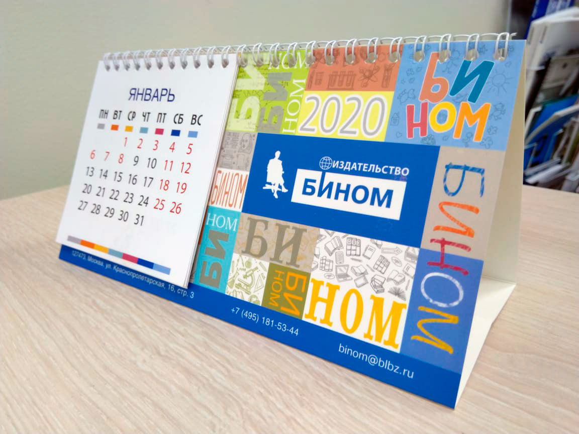 Издаём книги под ключ