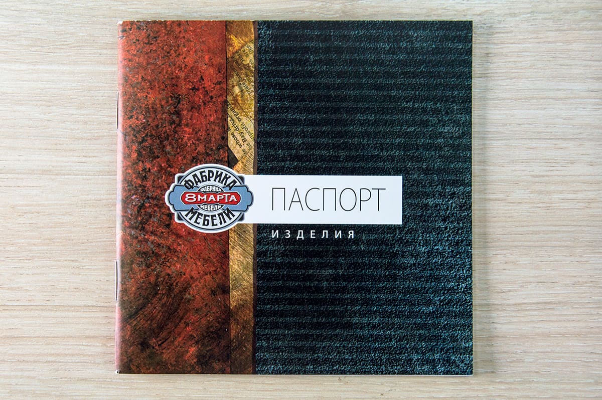 Печать брошюр