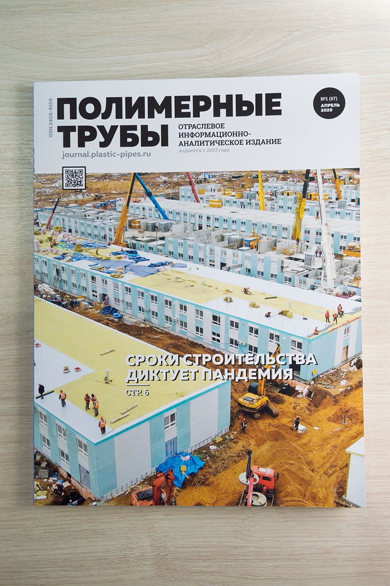 Издательские проекты